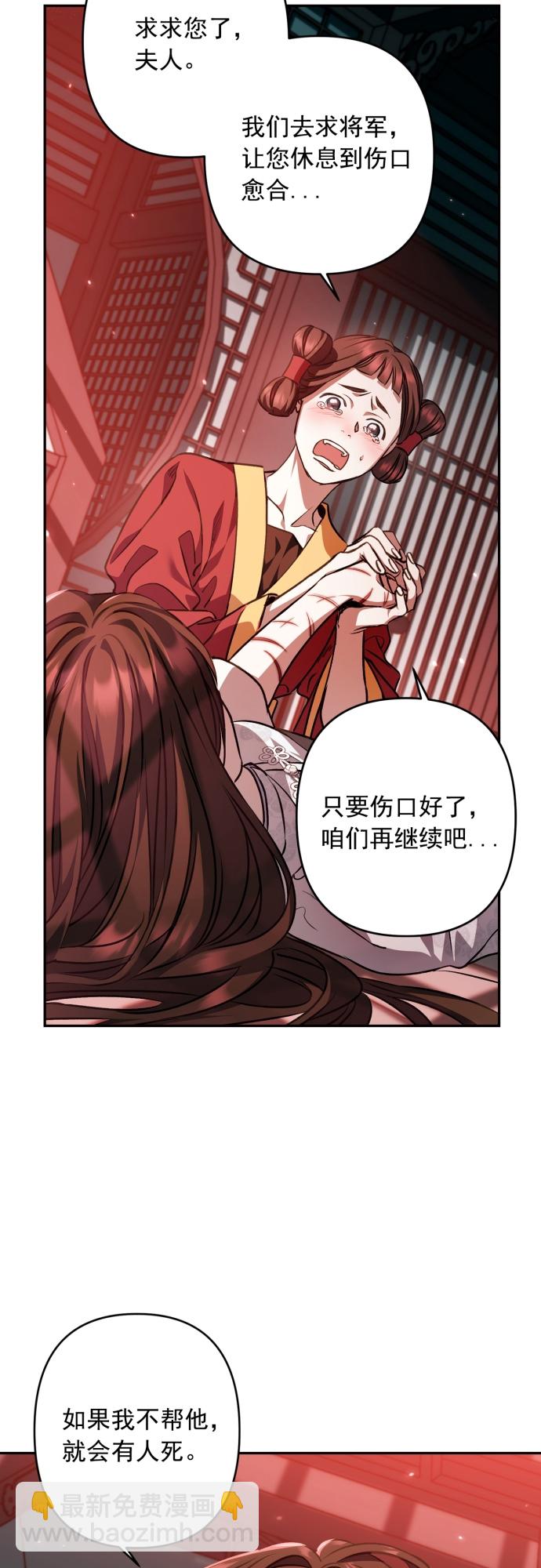 第14话30