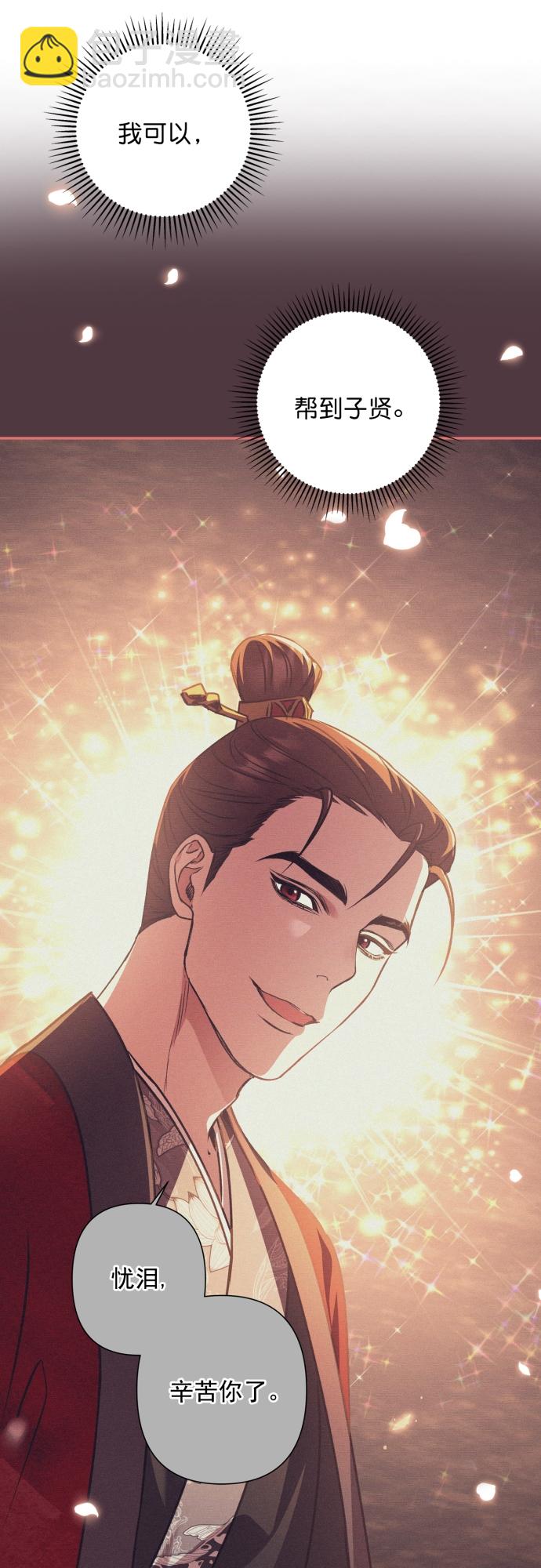 第14话32
