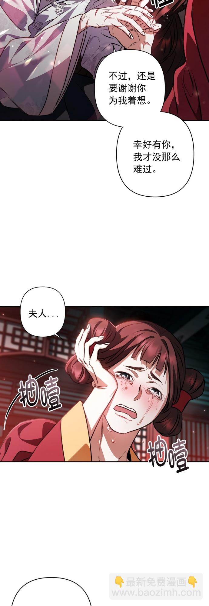 第14话36