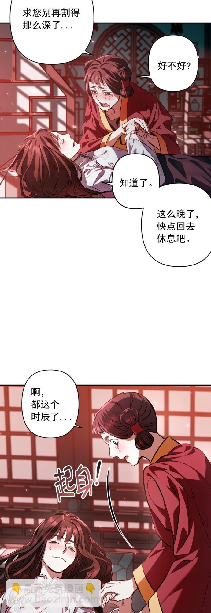 第14话37