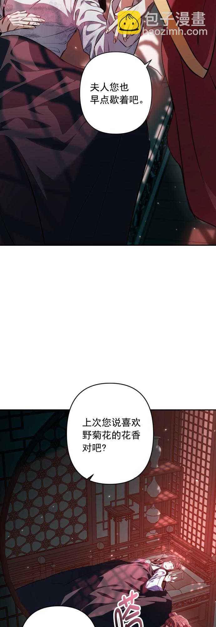 第14话38