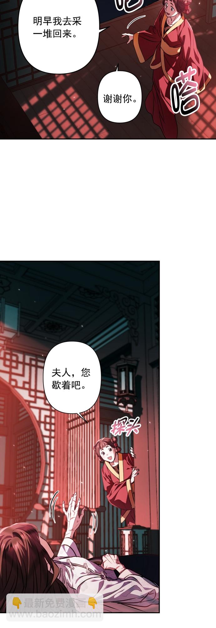 第14话39