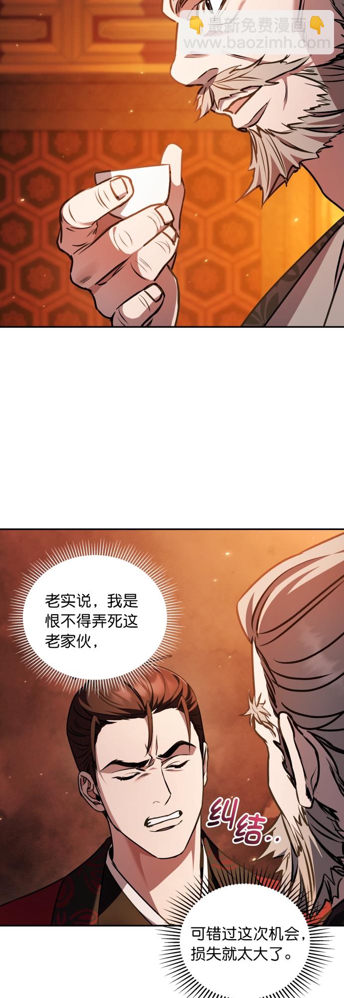 第14话4