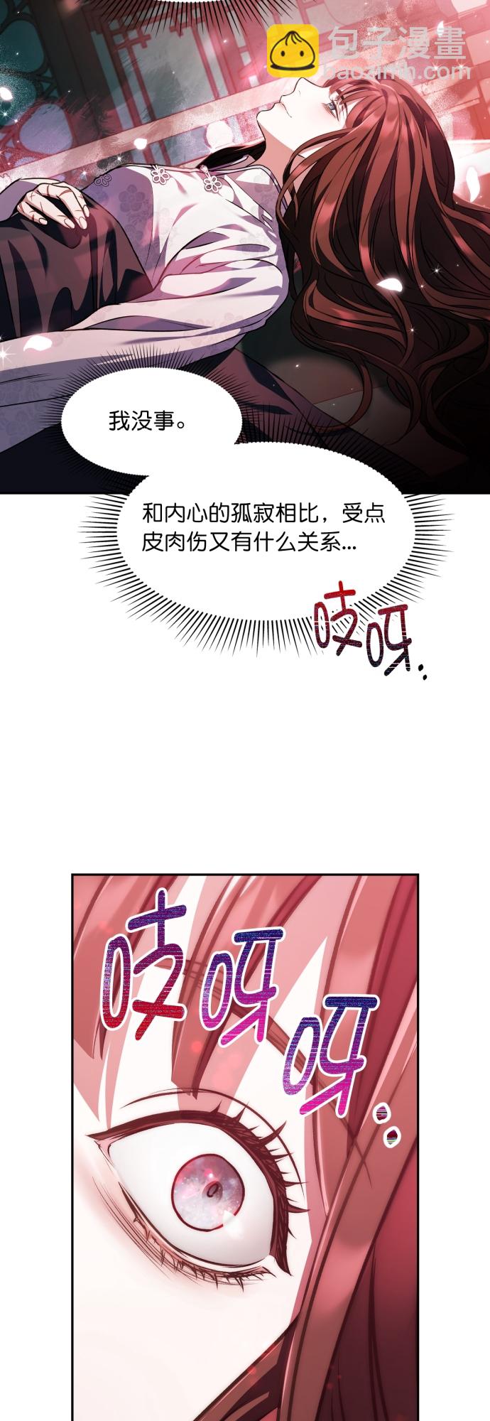 第14话41