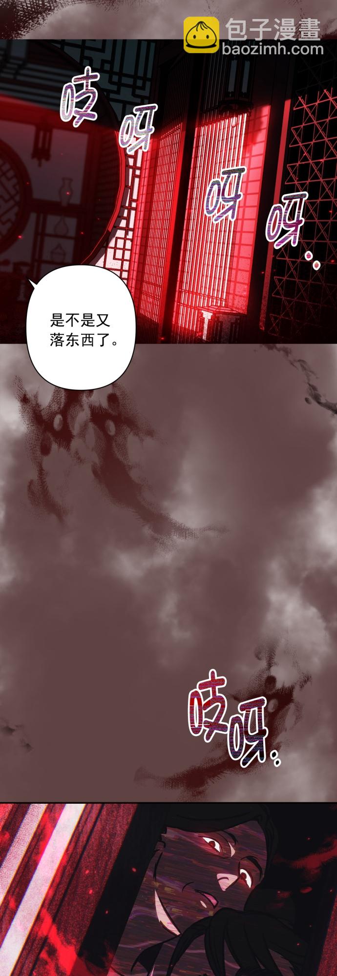 第14话43