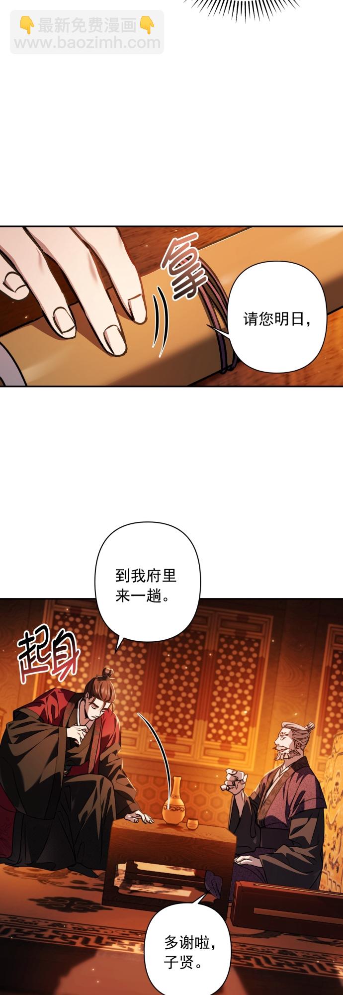 第14话5