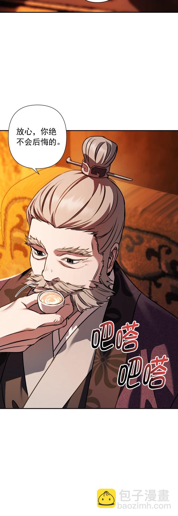 第14话6