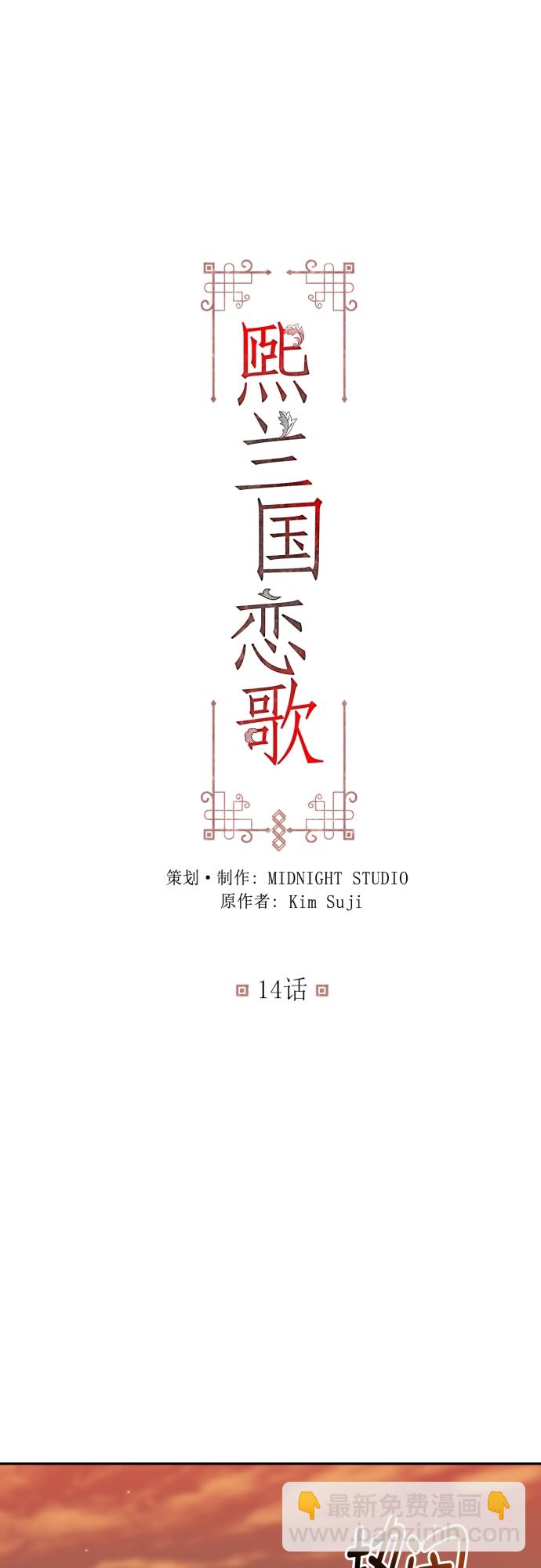 第14话7