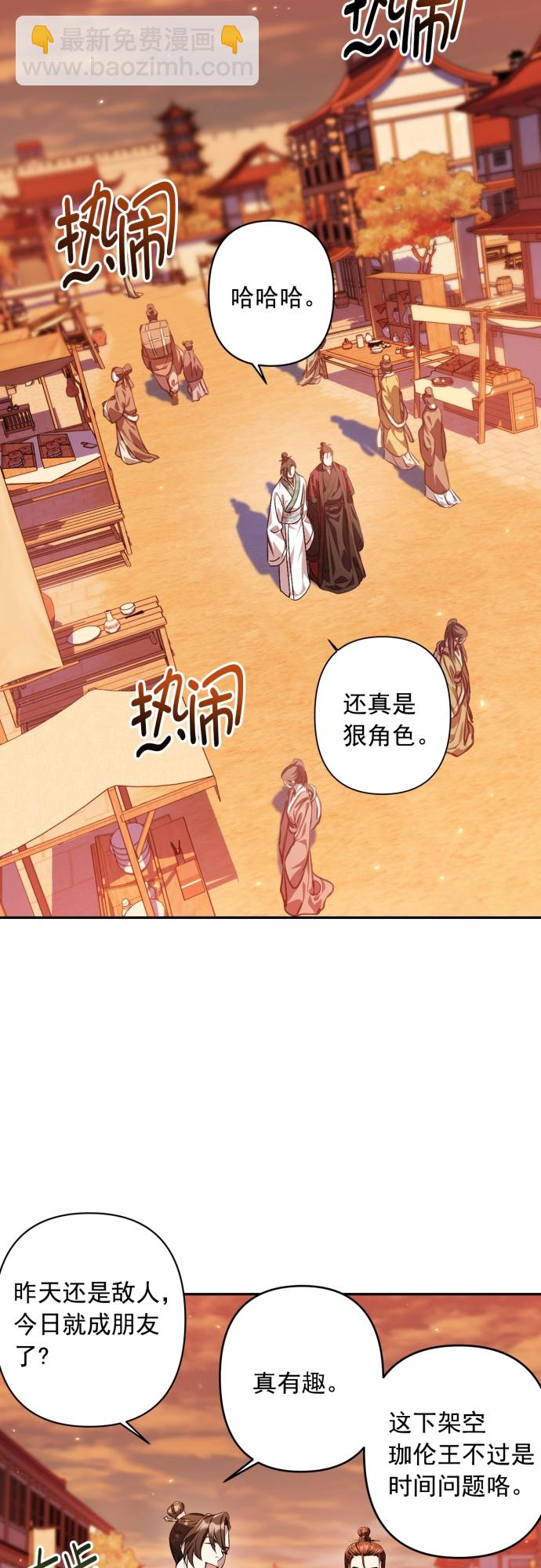第14话8