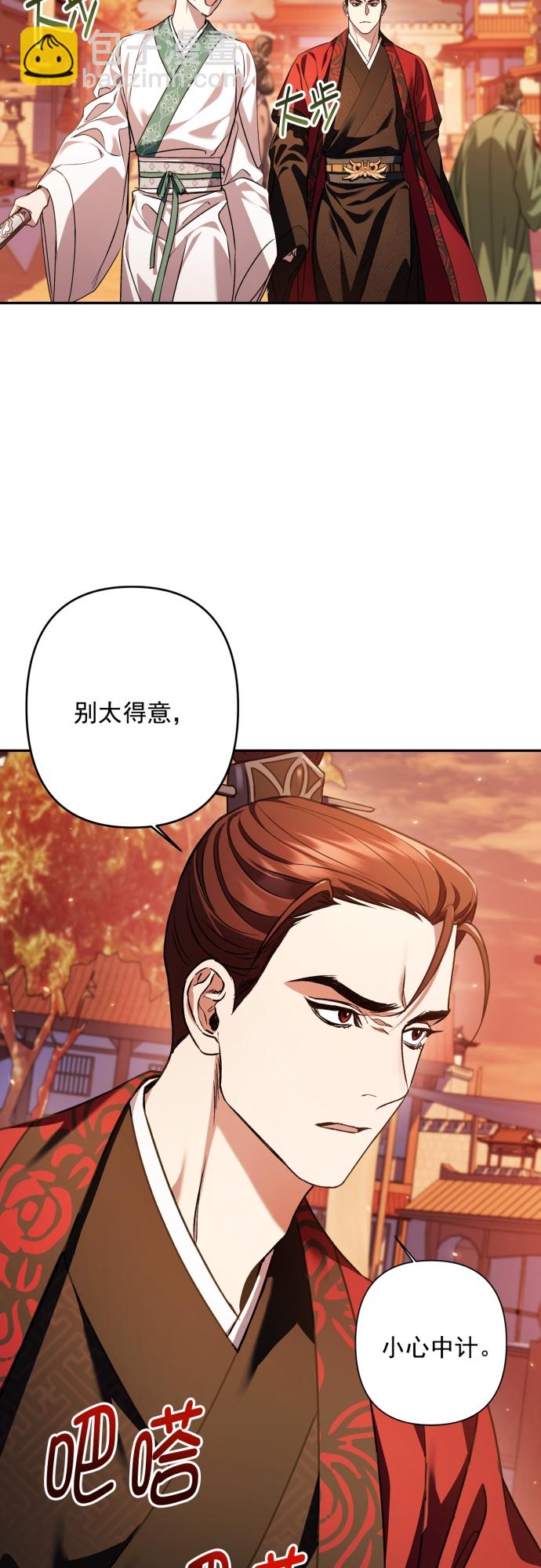 第14话9