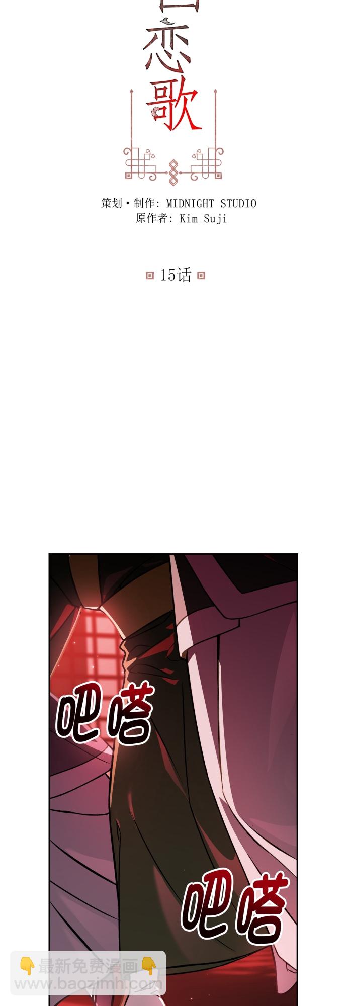 第15话1