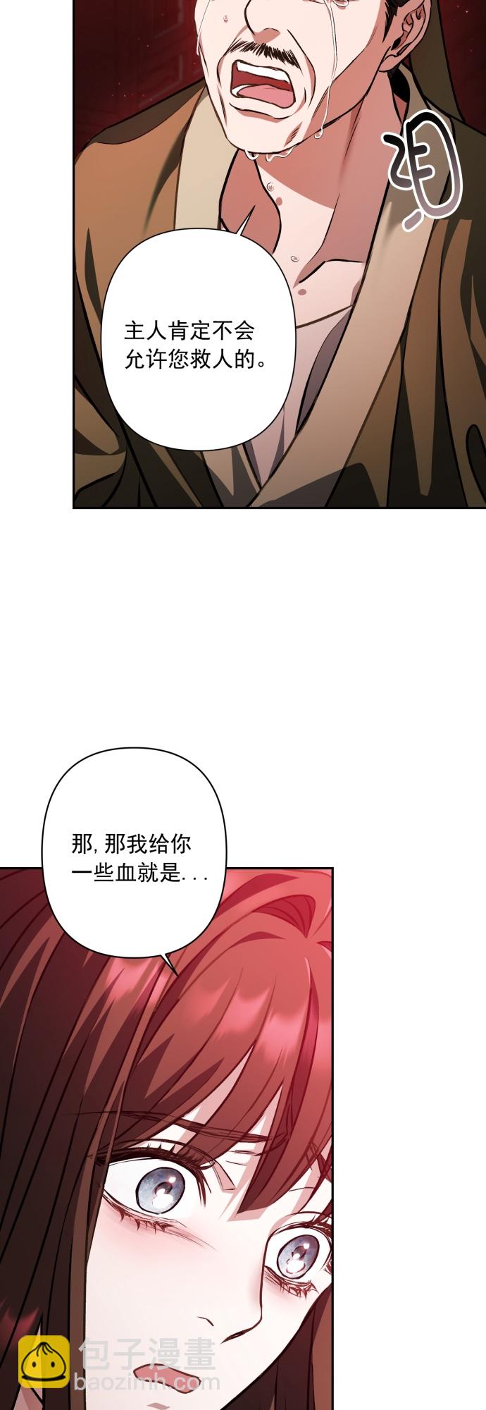 第15话10