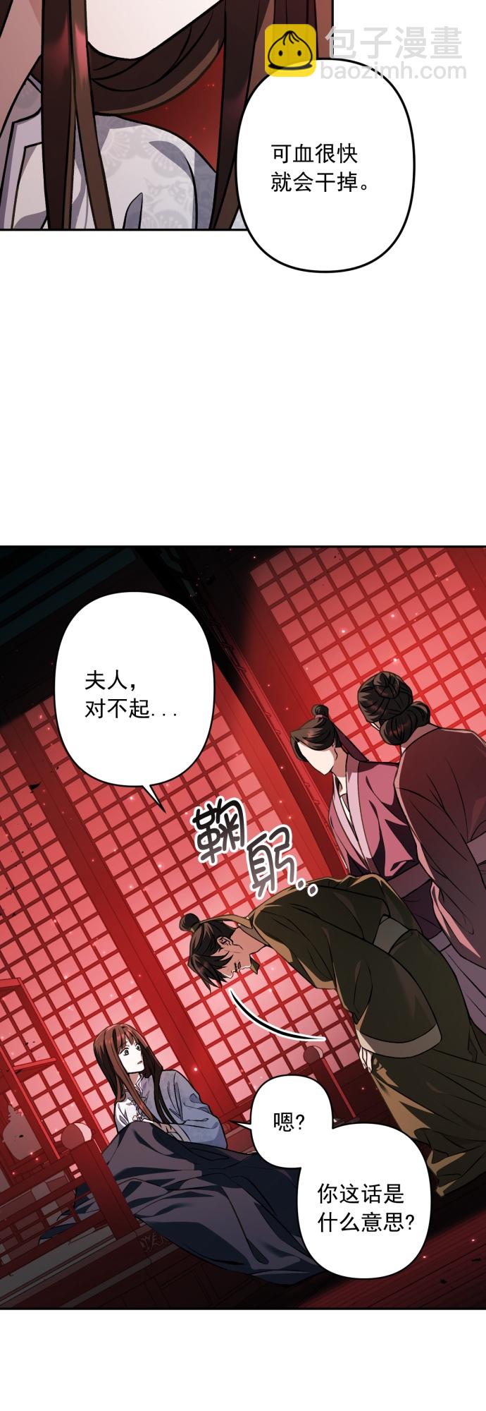第15话11