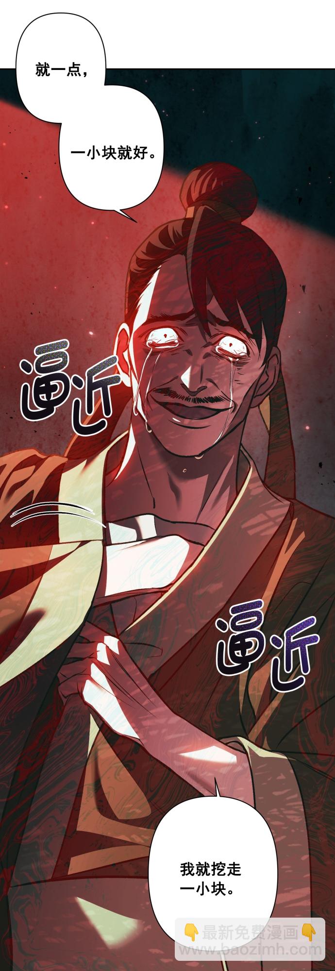 第15话12