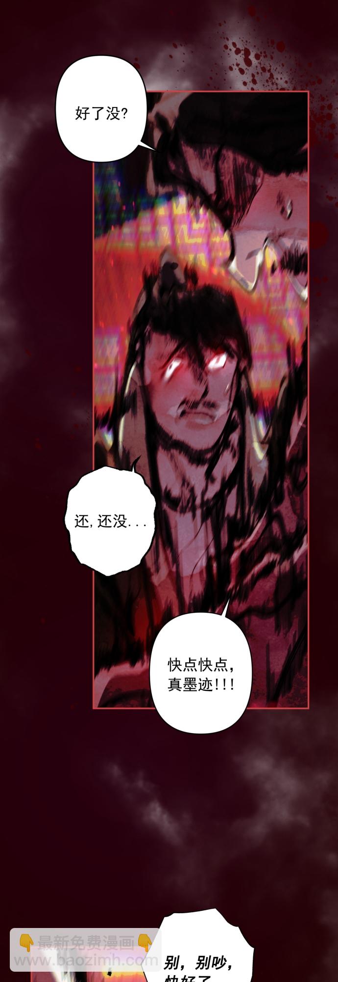 第15话16