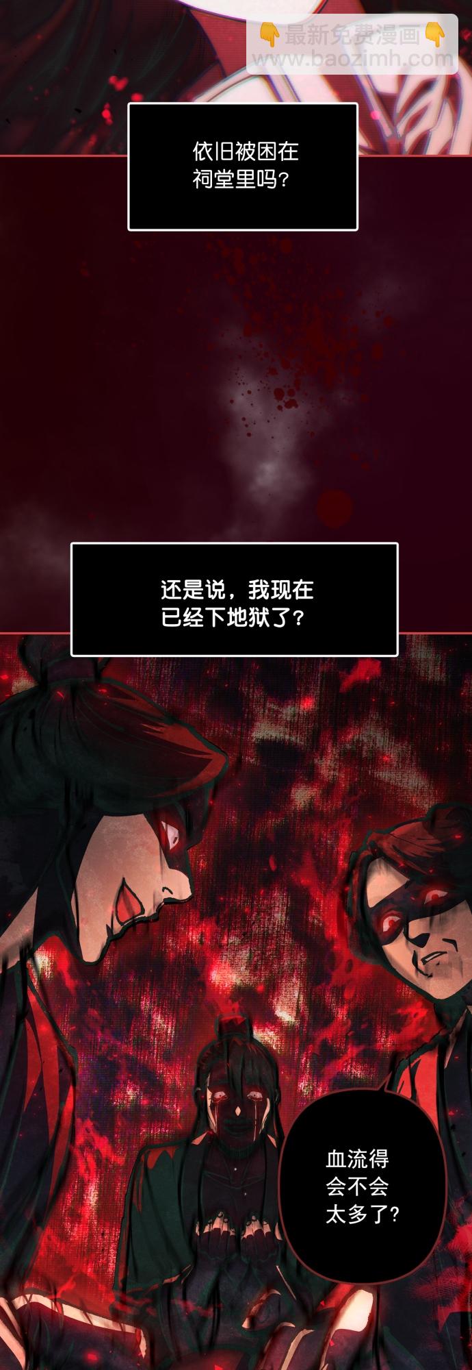 第15话18