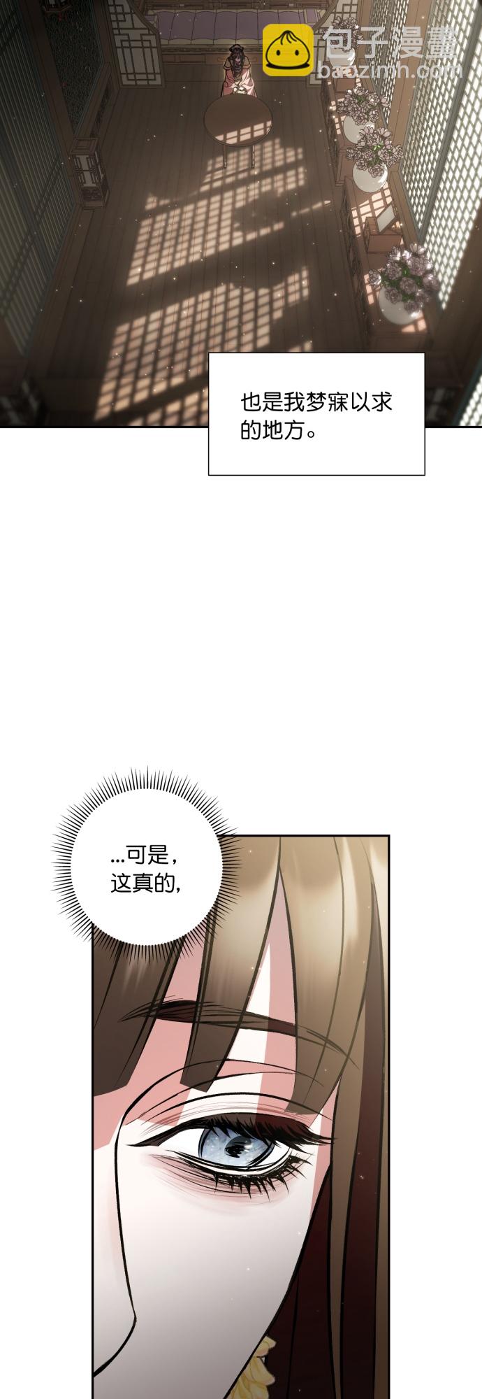 第15话29