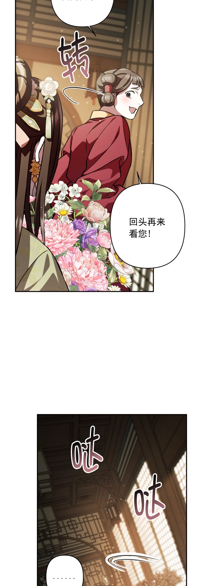 第15话38