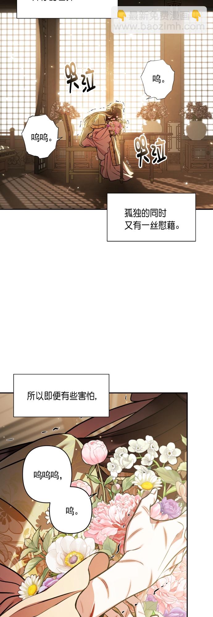 第15话41