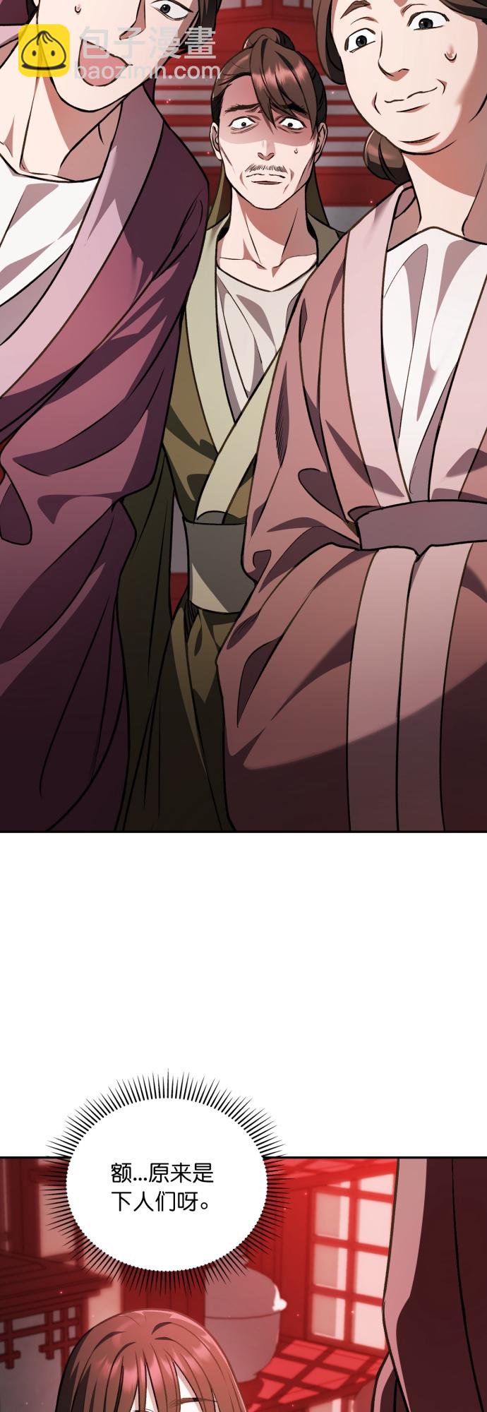 第15话6
