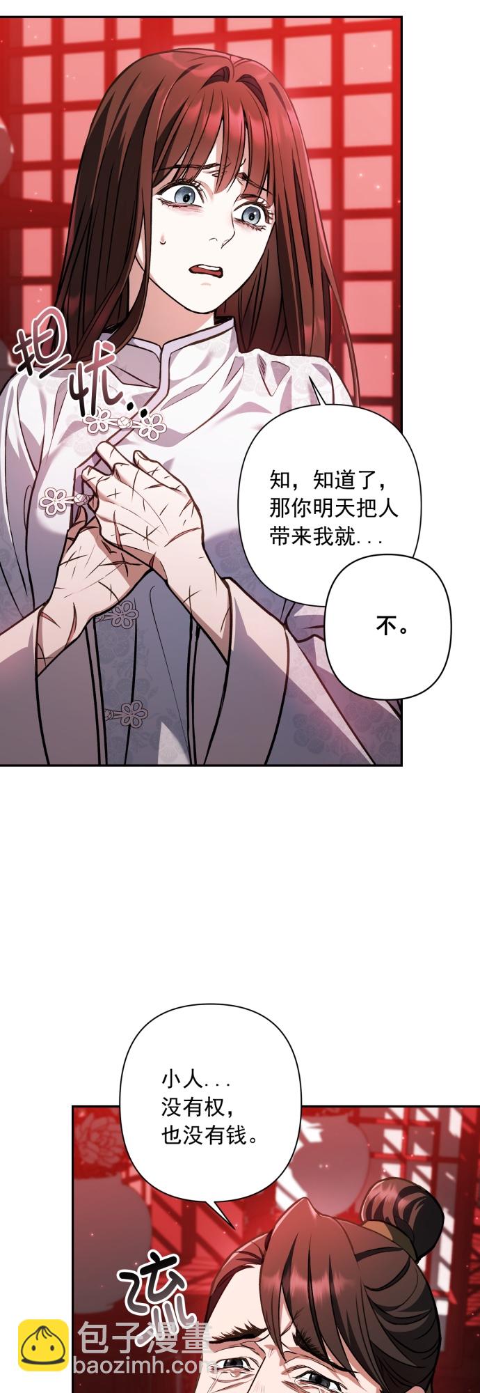 第15话9