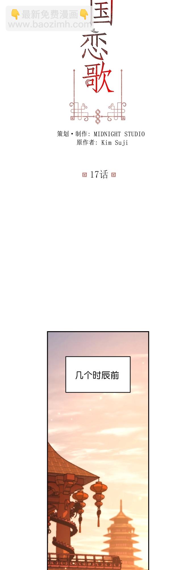 第17话1