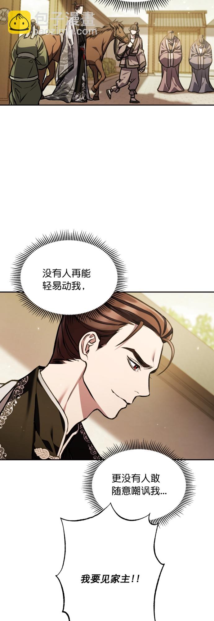 第17话12