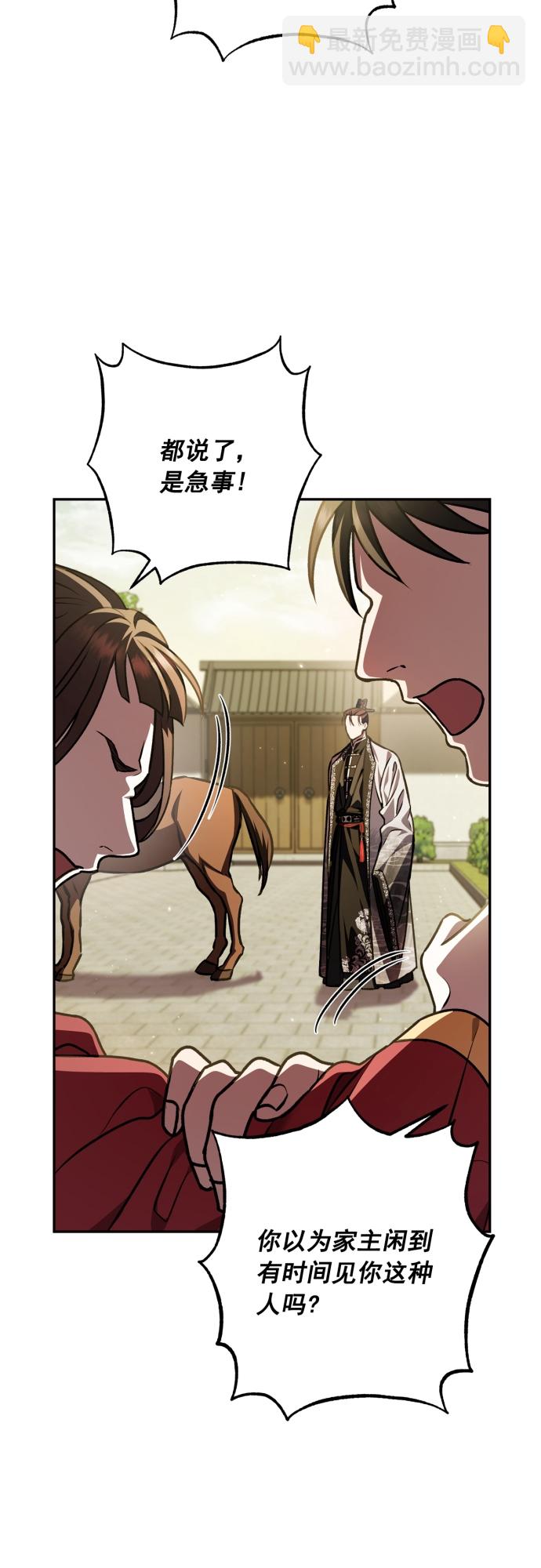 第17话13