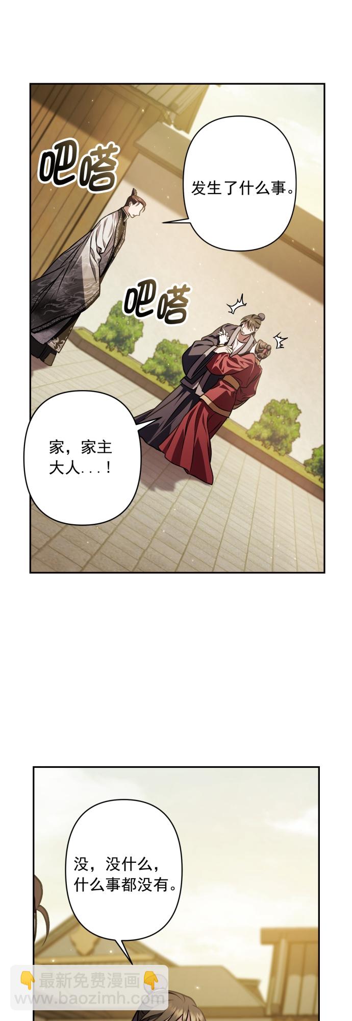 第17话16