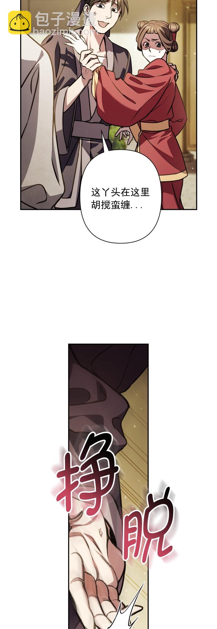 第17话17