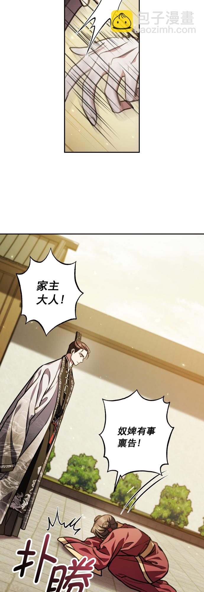 第17话18
