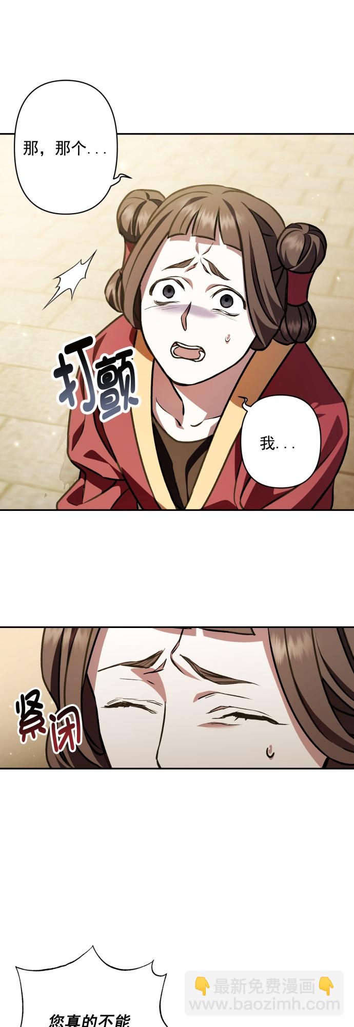 第17话22