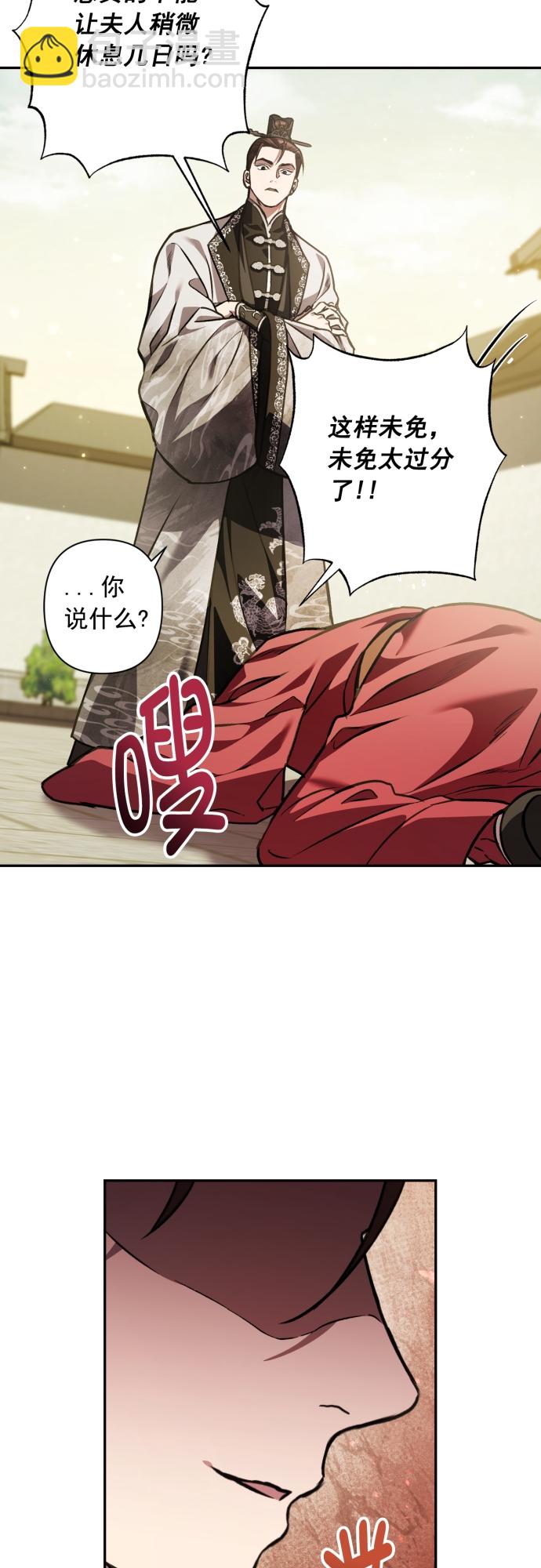 第17话23