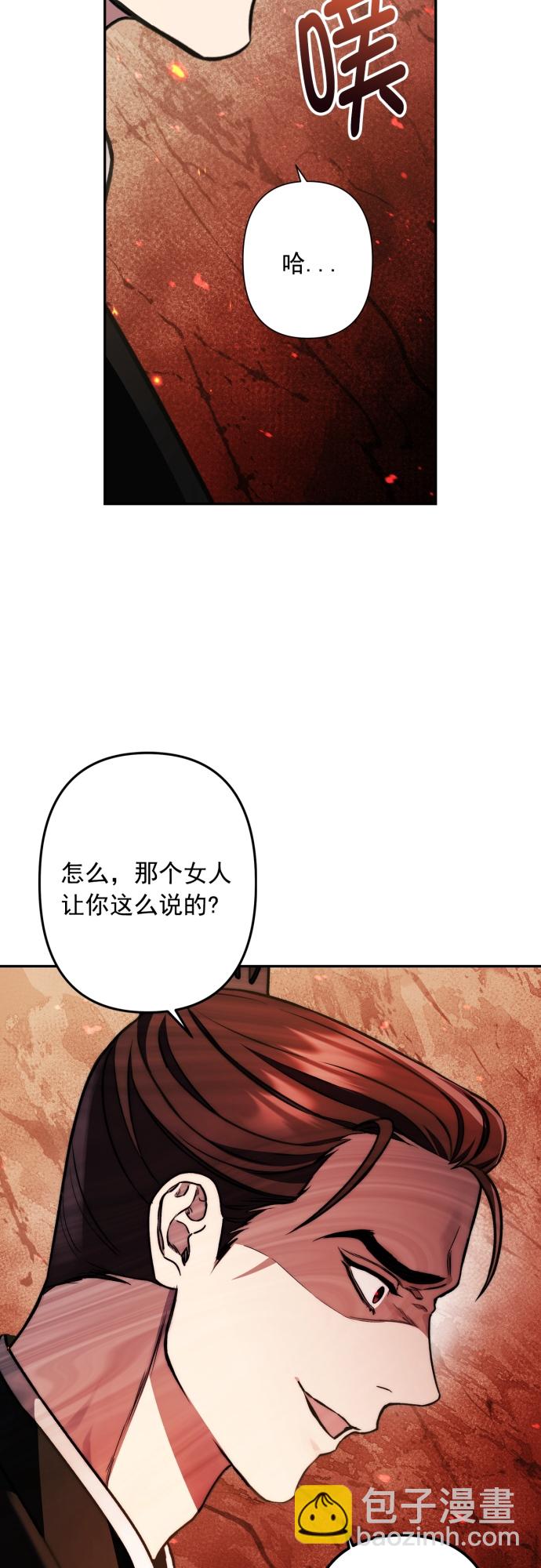 第17话24