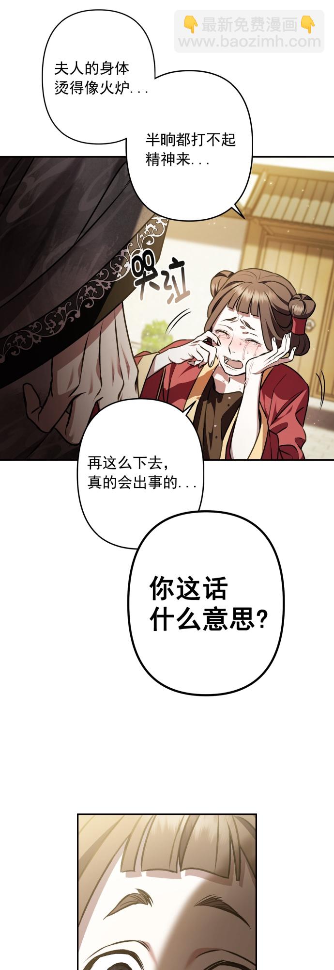 第17话27