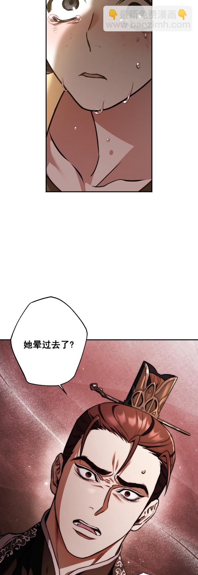 第17话28