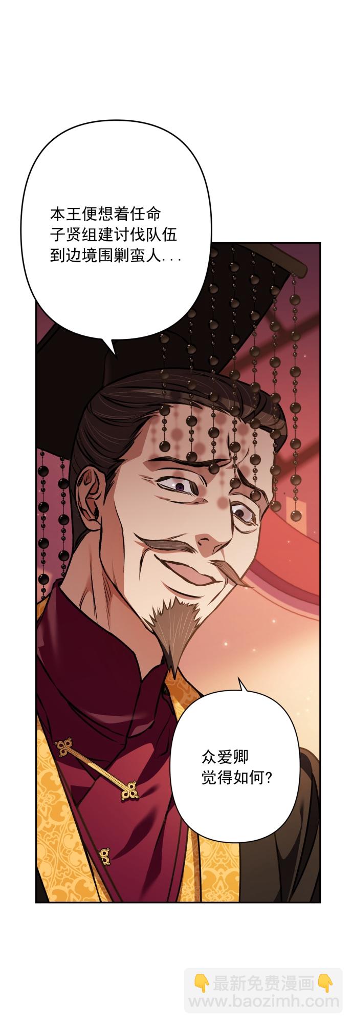 第17话3