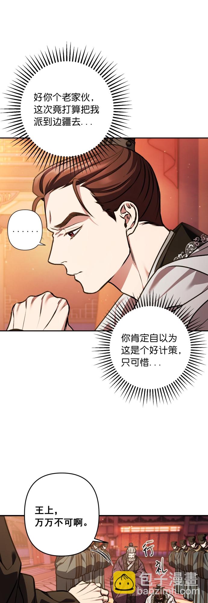 第17话4