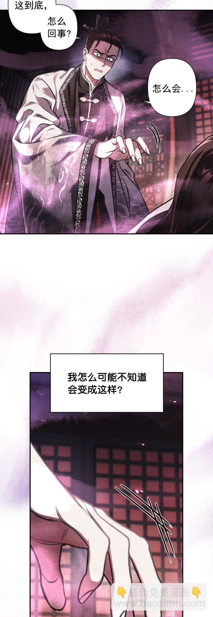 第17话41
