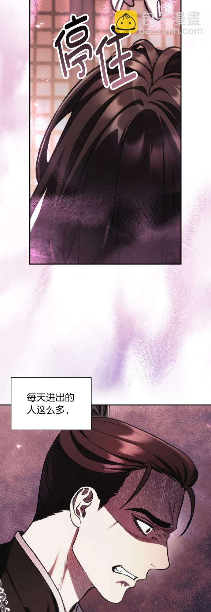 第17话42