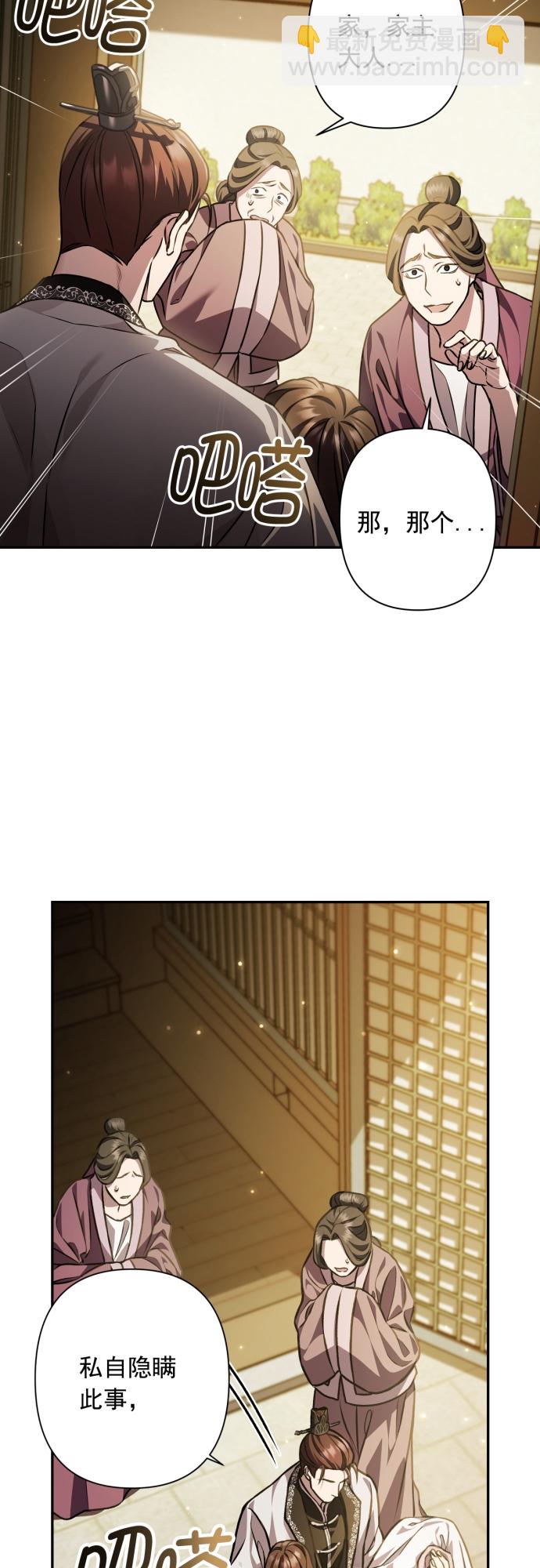 第17话47