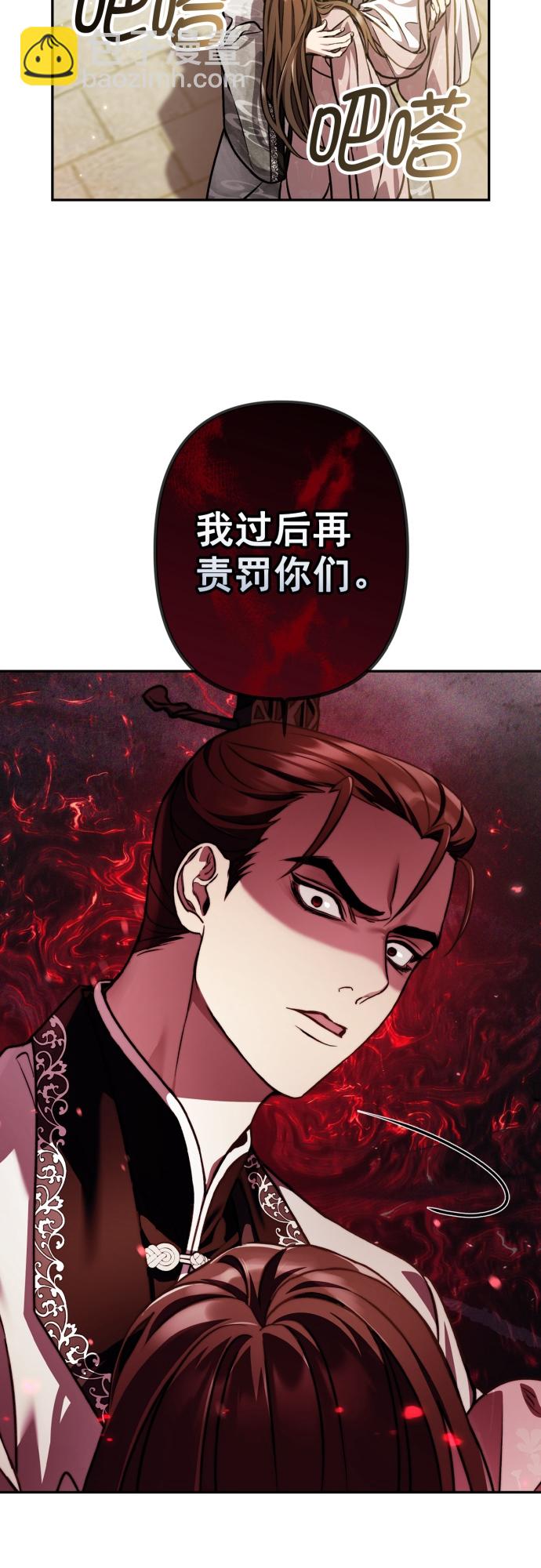 第17话48