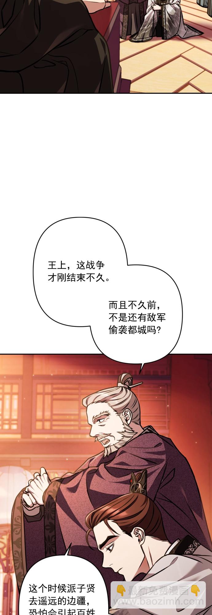 第17话5