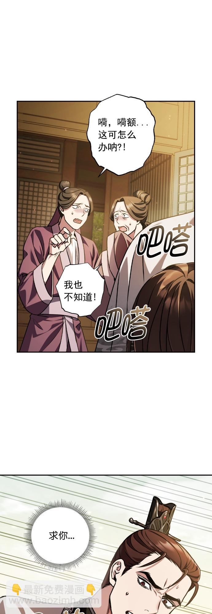 第17话53