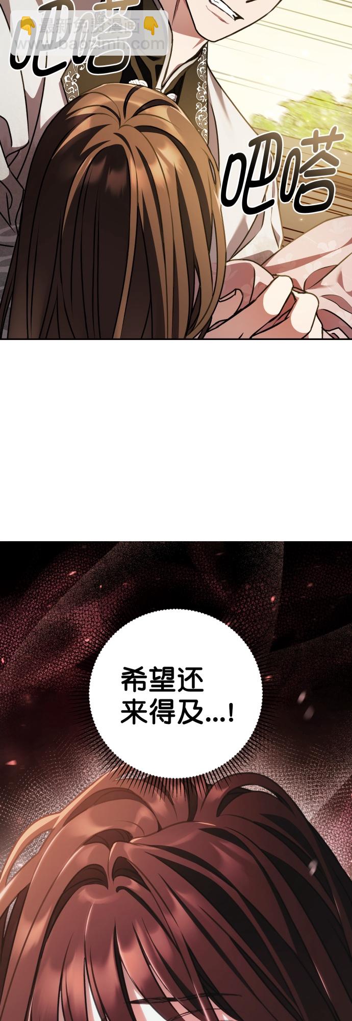 第17话54