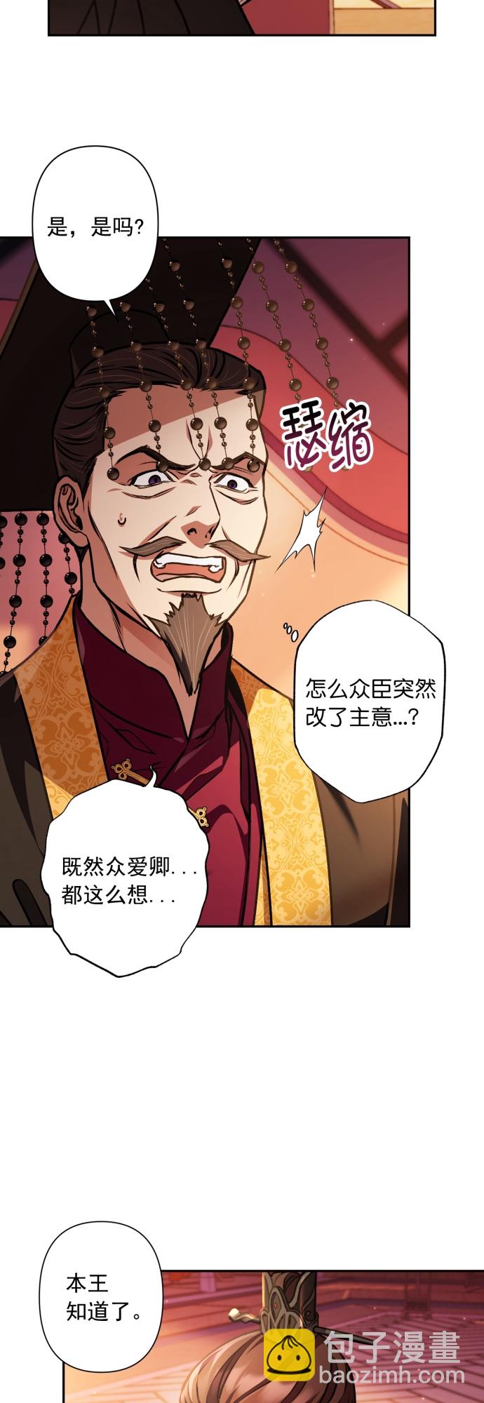 第17话7