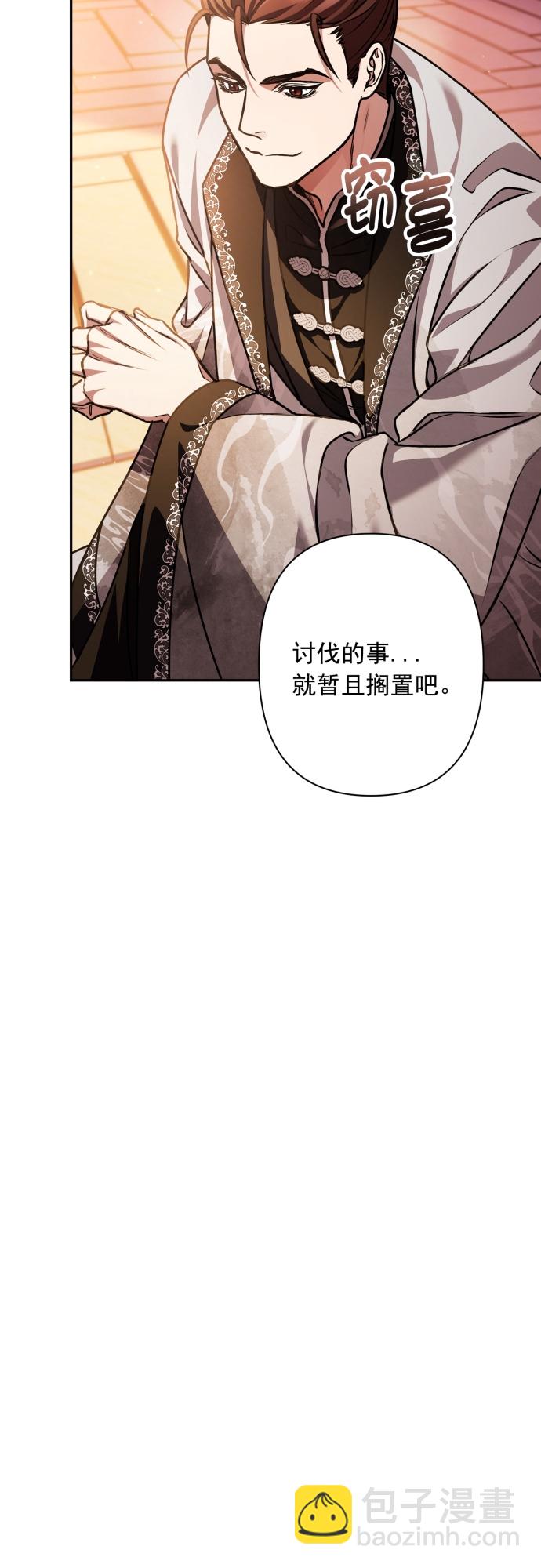 第17话8