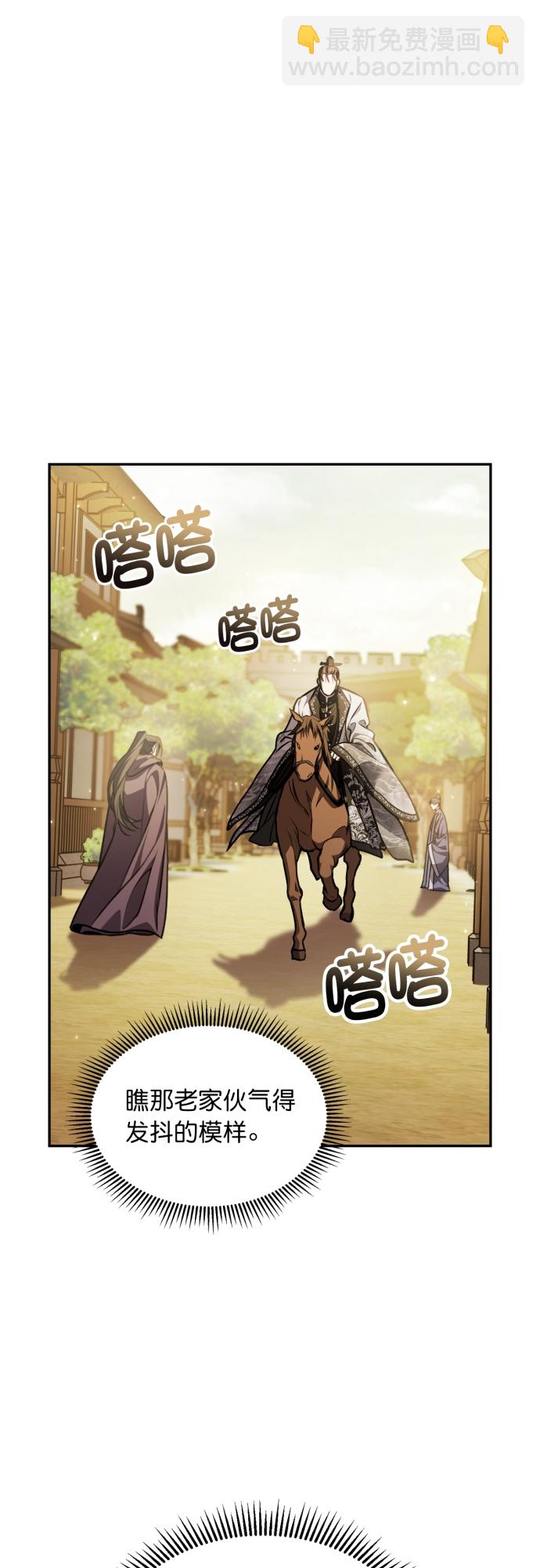 第17话9