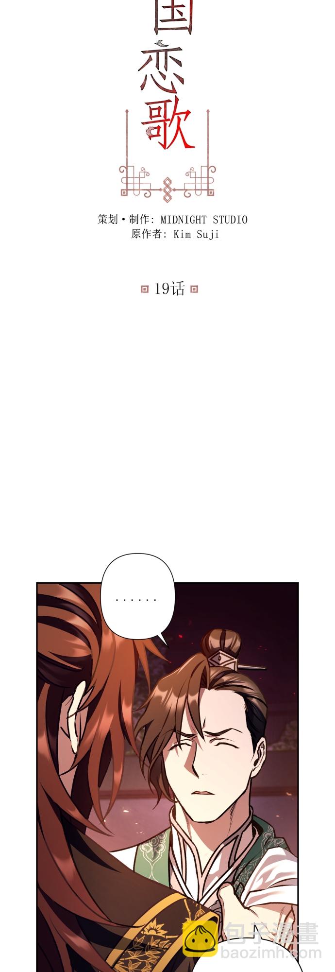 第19话1