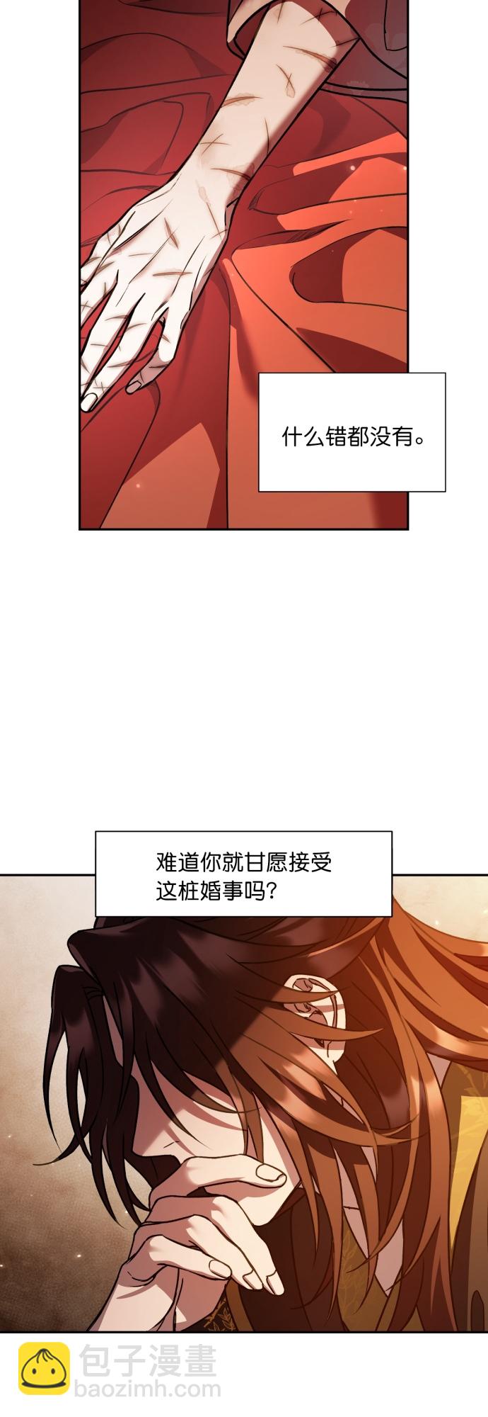 第19话15